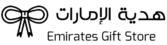 متجر هدية الإمارات | Emirates Gift Store